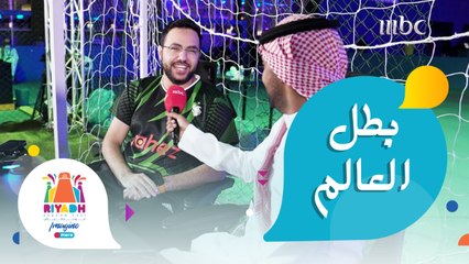 محمد المشاري يتحدى  مساعد الدوسري بطل العالم في لعبة فيفا تتوقعون محمد المشاري يفوز؟