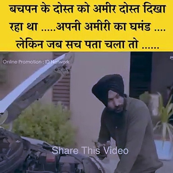 Kamran_Abidi ghoroor ka sar nicha