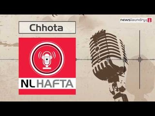 Chhota Hafta - Episode 131