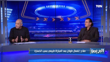 بالنسبالي ركلة جزاء صحيحة .. تعليق عبد الجليل ومحمد صلاح على تصريحات حلمي طولان عقب لقاء الزمالك