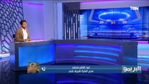 غضب من مدير الكرة لفريق إنبي على التحكيم بسبب ركلة جزاء الزمالك 