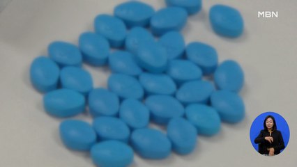 "음경 조직 손상 우려"…중국산 '가짜 비아그라' 4만 개 적발