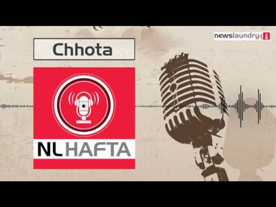Chhota Hafta Episode-124