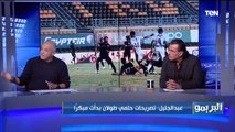 البريمو| لقاء مع الكابتن محمد صلاح والكابتن محمد عبدالجليل لتحليل مباريات اليوم في الدوري المصري