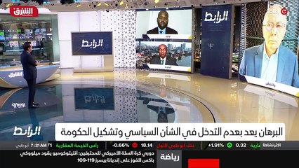 ...الرئيسية التي لها ثقل في الشارع السوداني...
