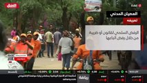 ...هذه الاخبار العاجلة . مصادر سودانية للشر...