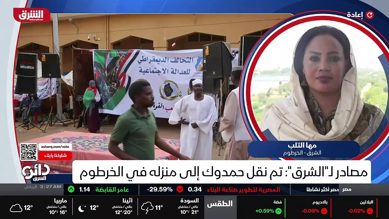 ...في وسائل الإعلام أو لعدد من وسائل الاعلا...