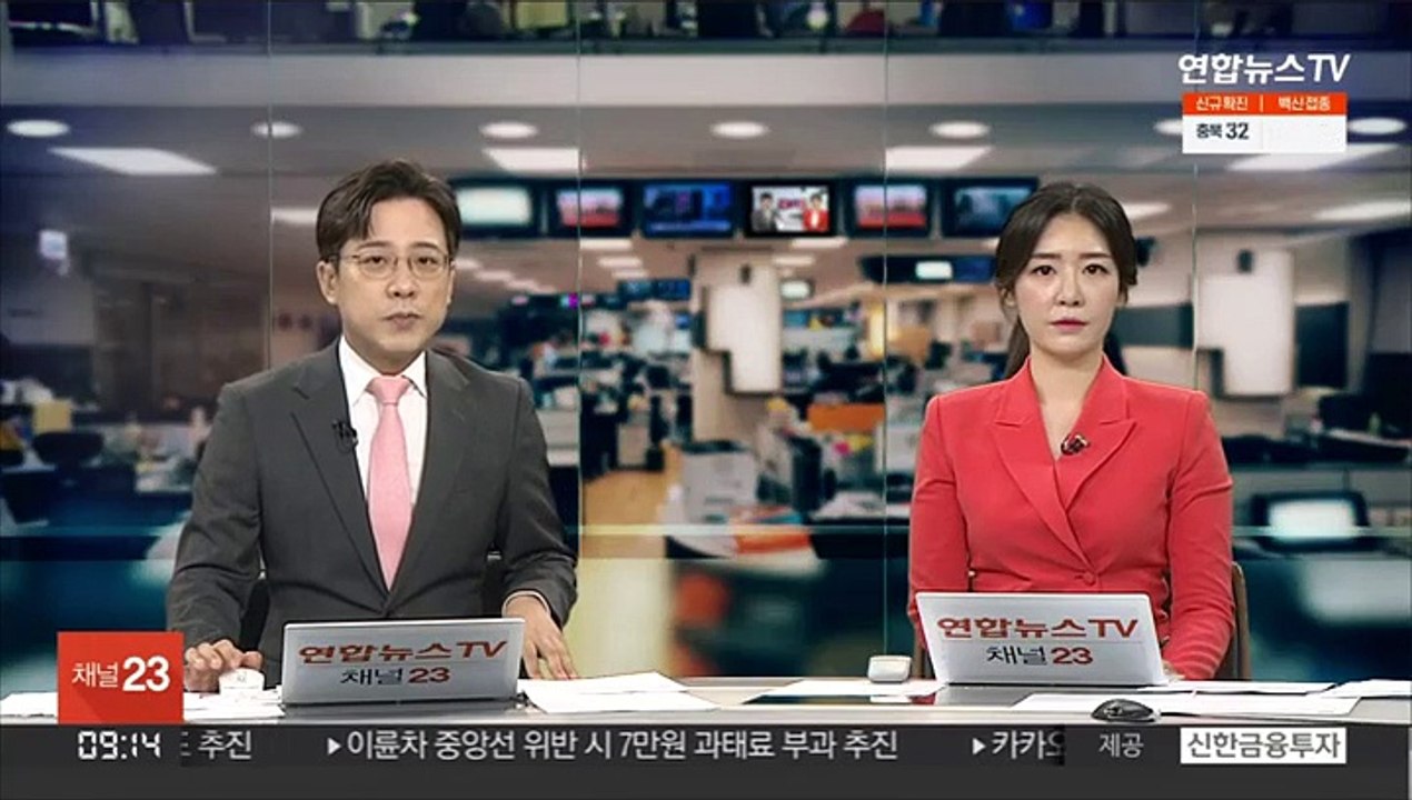 순천서 전과 35범 전자발찌 끊고 도주…경찰 추적
