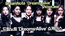 [TOP영상] 드림노트, ‘Dreams Alive’ 쇼케이스 포토타임(211027 DreamNote ‘Dreams Alive’ Showcase)