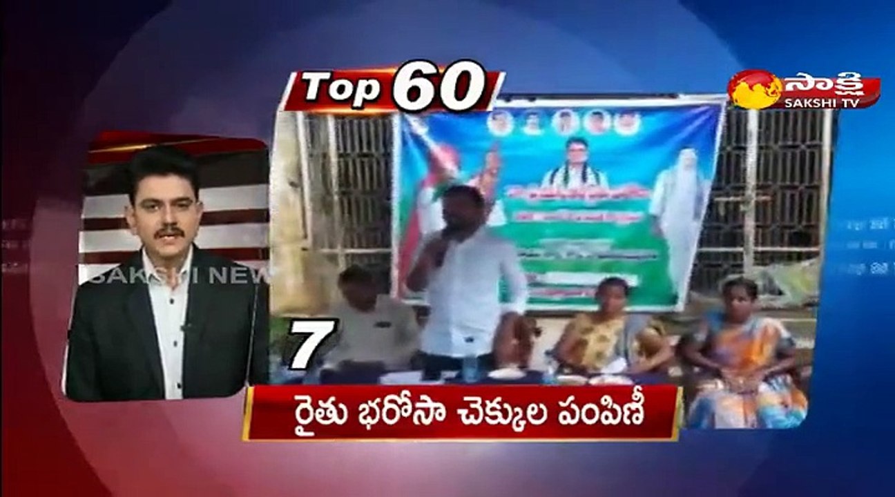టాప్ 60 న్యూస్@ 6AM 27 October 2021