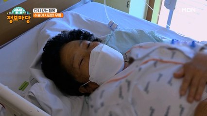다시 걷는 행복, 어머니에게 봄날 선사하기