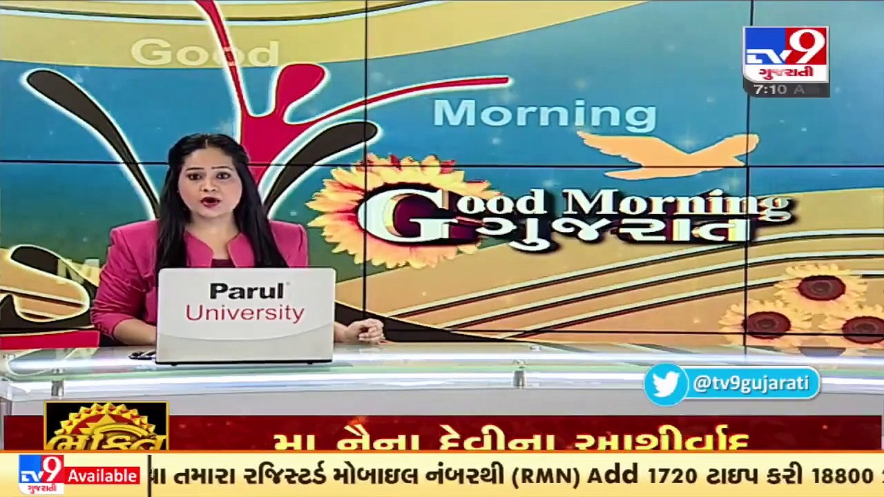 Congress MLA Harshad Ribadiya writes to energy minister demanding electricity for farmers, Junagadh