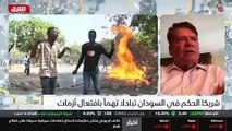 ...أثر على الجنرال برهان وغيره اذا...