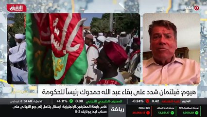 ...قبل المرحلة الانتقالية ، بما في ذلك بقاء...