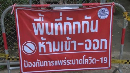 ชัยนาท สั่งปิดชุมชนสุขใจ หลังพบติดเชื้อแล้ว 18 ราย