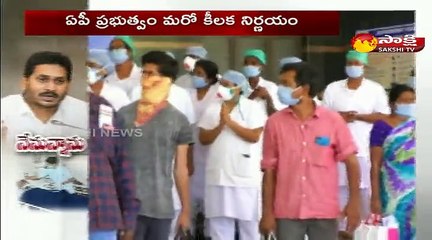 కోవిడ్ తో చనిపోయినవారి కుటుంబాలకు ఎక్స్ గ్రే షియా ఇవ్వాలని నిర్ణయం