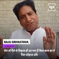 Watch: Comedian Raju Srivastava Takes A Dig On Aryan Khan Drug Case