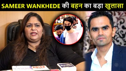 Sameer Wankhede's Sister's SHOCKING Revelation On Aryan Khan Drug Case