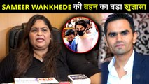Sameer Wankhede's Sister's SHOCKING Revelation On Aryan Khan Drug Case