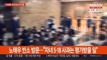 이재명, '원팀 선대위' 박차…국민의힘 '세 결집' 본격화
