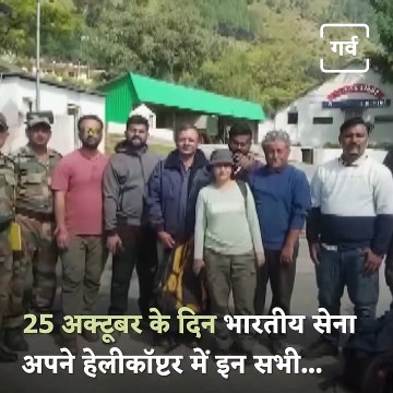 Indian Army Deployed Its Helicopters To Save The Lives Of Tourists