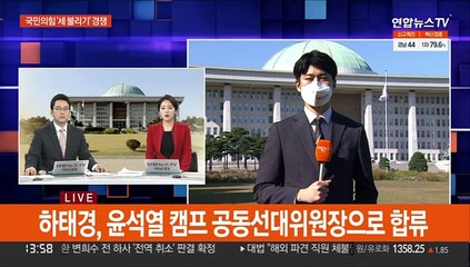 下载视频: 이재명 '원팀 선대위' 박차…야 주자 '세불리기' 경쟁