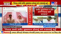 Maulana who performed 'Nikah' of Sameer Wankhede and Dr Shabana Qureshi talks to Tv9 _ TV9News