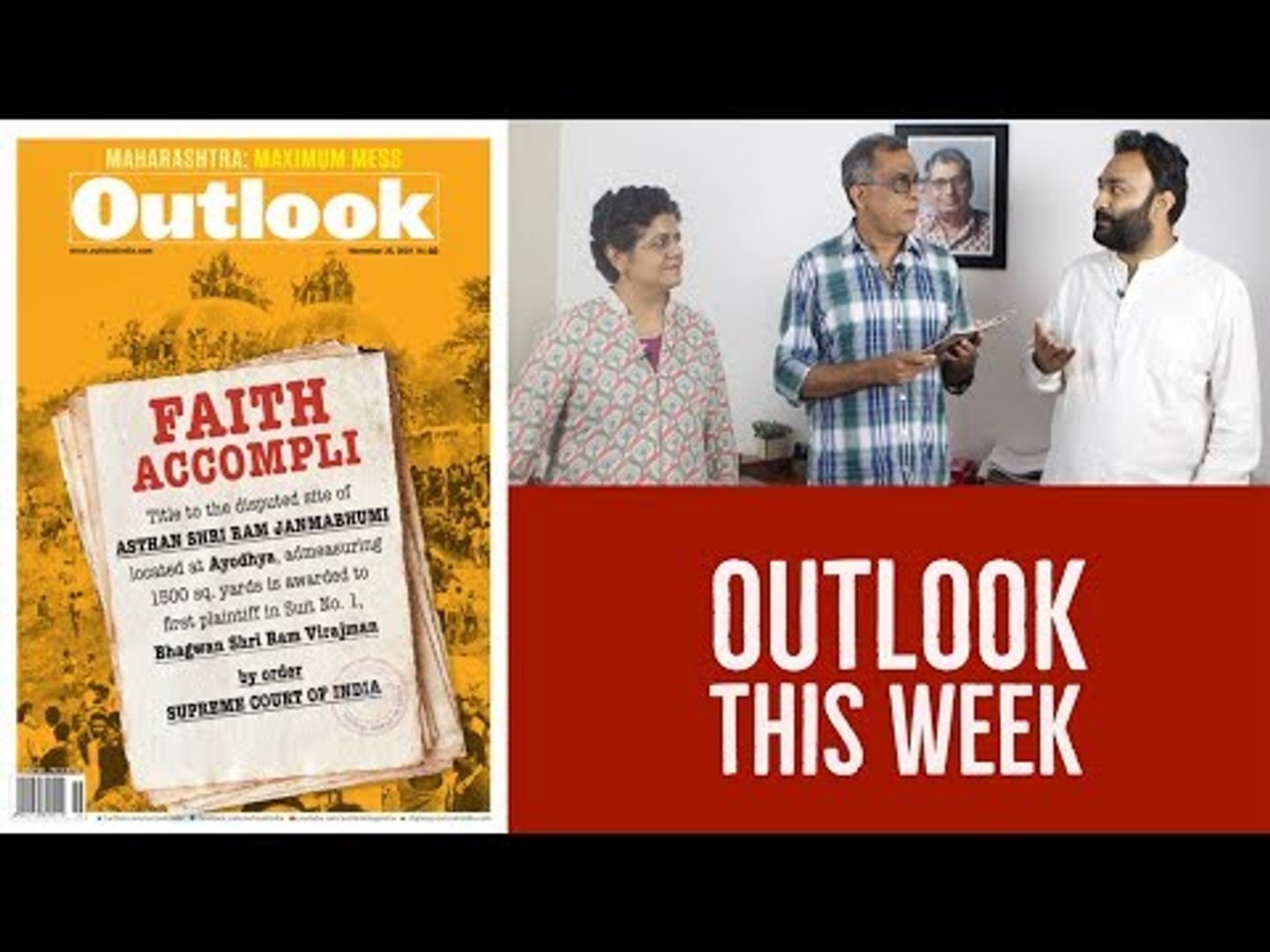 ⁣Outlook This Week: Ayodhya Verdict