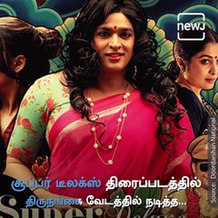 Tamil Films And Artist Honored At 67th National Award Ceremony