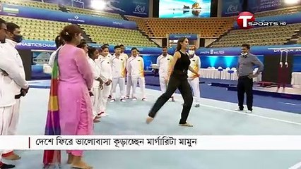 দেশে ফিরে ভালোবাসা কূড়াচ্ছেন মার্গারিটা মামুন | T Sports