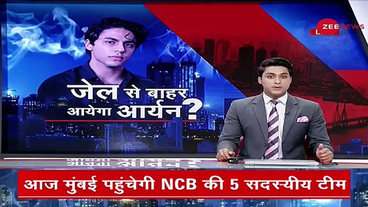 Aryan_Khan_Drugs_Case:_आज_पूरी_होगी_आर्यन_की_मन्नत?_|_Shahrukh_Khan_Son_|_Bombay_High_Court_|_Hindi(360p)