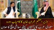 PM Imran Khan thanks Saudi Crown Prince for $3bn support