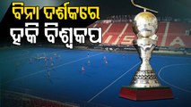 No Spectators To Be Allowed At Junior Hockey World Cup In Bhubaneswar