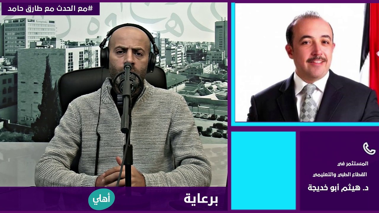 - لماذا لا يتم فتح كليات طب في الجامعات الخاصة؟