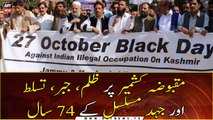 Kashmiris observing black day today against illegal Indian occupation for 74 years