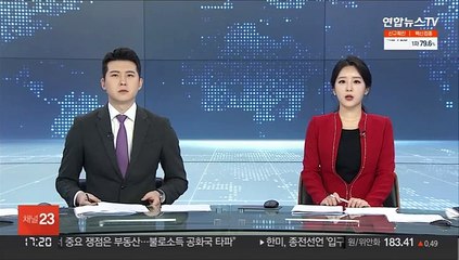 쿠팡 일부 회원 이름·주소 노출…회사, 공식 사과