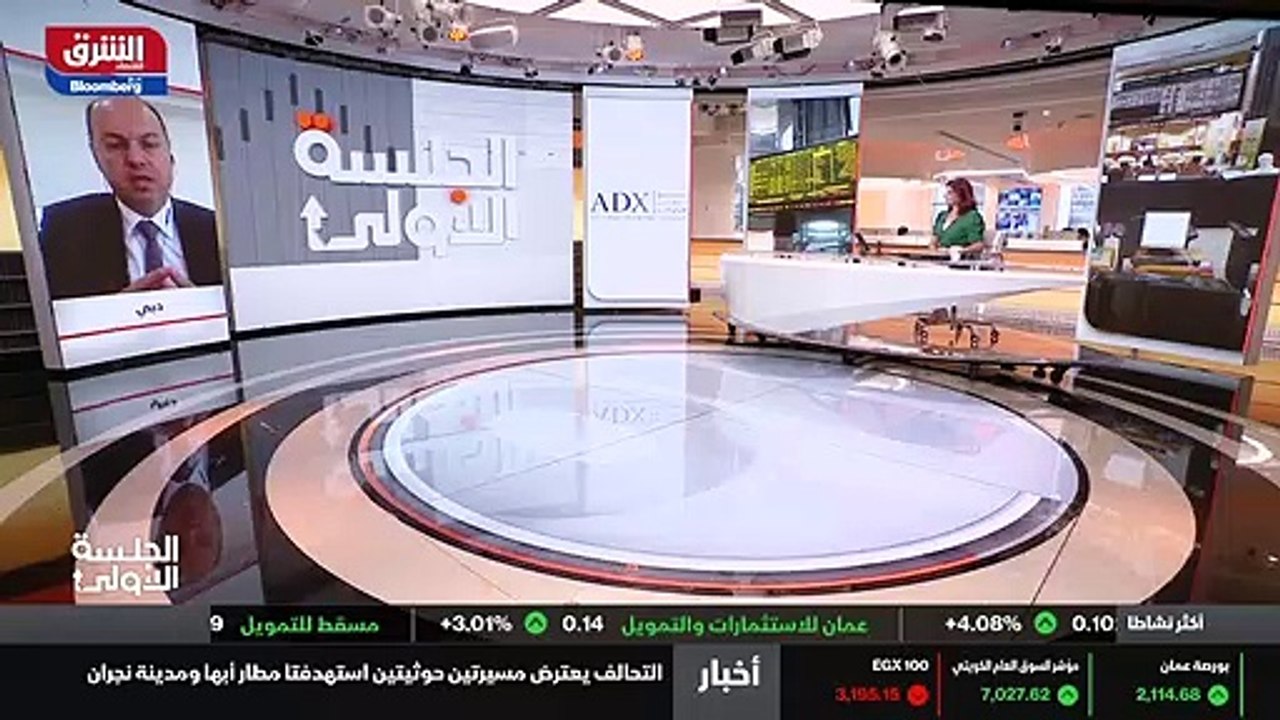 ...دخول أو سي آي للكيماويات ومقرها أمستردام...