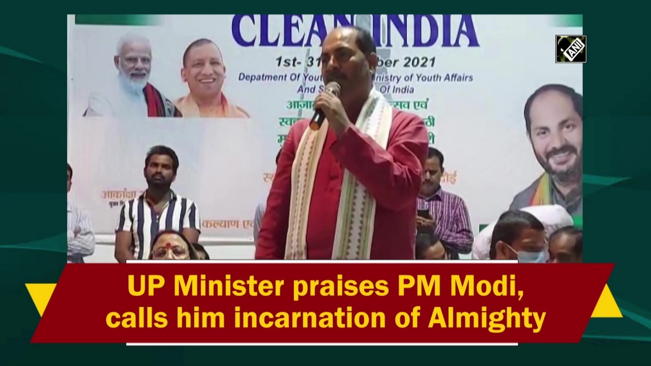 UP minister praises PM Modi, calls him an incarnation of the Almighty