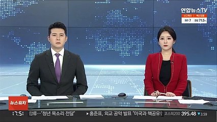 선원 성폭력·인권침해 특별단속…57명 무더기 검거