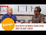 Outlook Bibliofile: Delhi Deputy CM Manish Sisodia Speaks About His Book 'Shiksha'