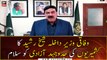 Federal Interior Minister Sheikh Rasheed salutes Kashmiris' struggle for independence