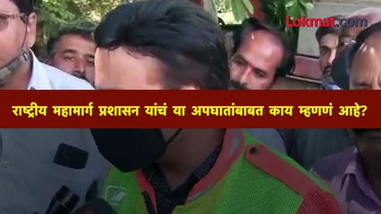 पुण्यात सतत अपघात का होतात....काय आहे कारण