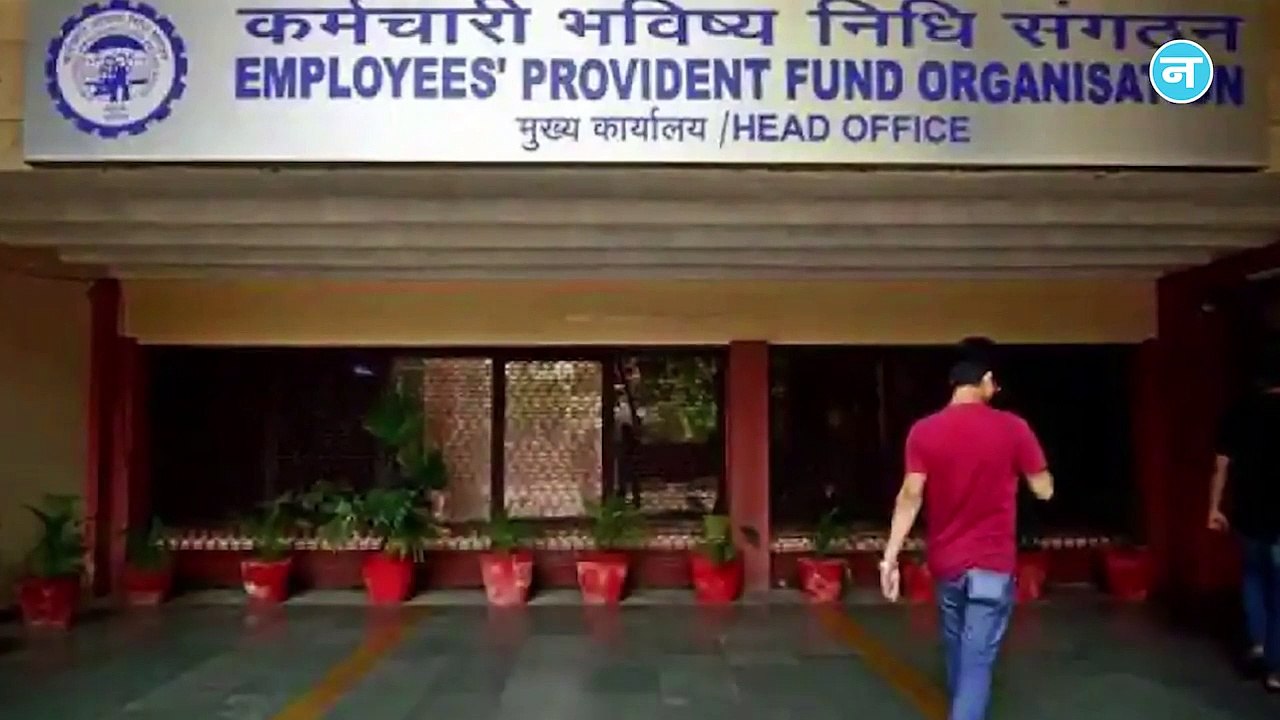 आज ही अपने PF खाते को लेकर करें ये जरूरी काम, वरना होगा 7 लाख रुपये का नुकसान!