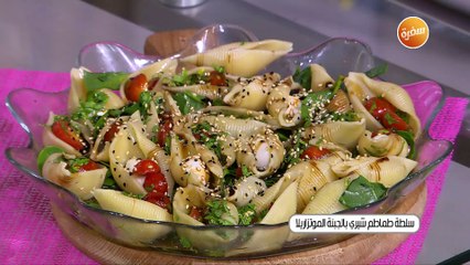 سلطة طماطم شيري بالجبنة الموتزاريلا | غادة جميل