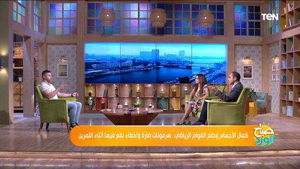 كمال الأجسام وحلم القوام الرياضي .. هرمونات ضارة وأخطاء نقع فيها أثناء التدريب