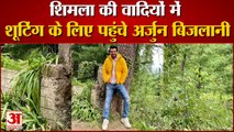 Arjun Bijlani Reached Kali Bari Temple Shimla | अर्जुन बिजलानी ने कालीबाड़ी मंदिर में टेका माथा