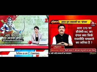 सांप्रदायिकता को पोषित कर रहे न्यूज़ चैनल