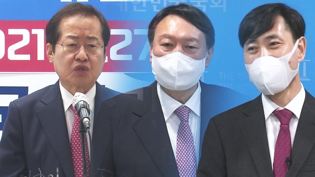 하태경 영입한 윤석열 정치 혁신 상징 vs 홍준표 줄 세우기 구태 / YTN