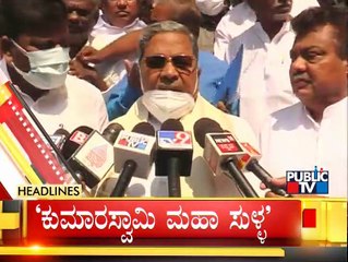 Public TV | Headlines @ 3 PM | Oct 27, 2021