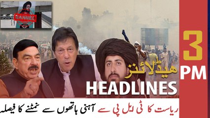 ARY News | Prime Time Headlines | 3 PM | 27th October 2021